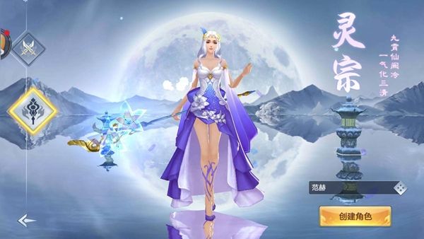武动风云手游app截图