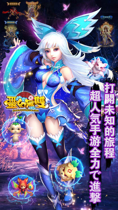 幻灵无双手游app截图