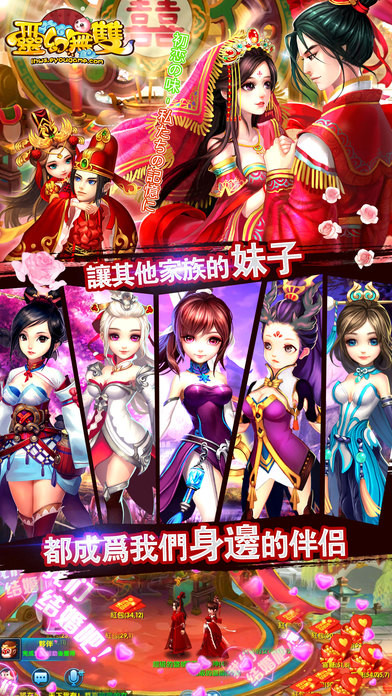 幻灵无双手游app截图