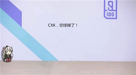cxk打篮球手游app截图
