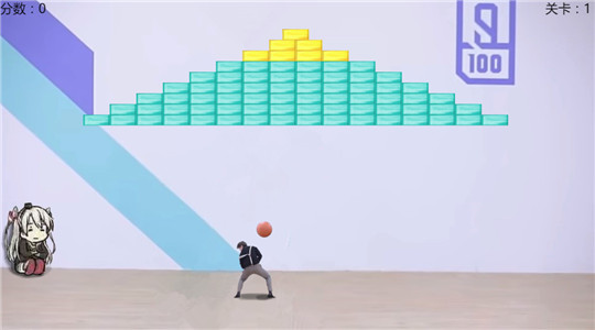 cxk打篮球手游app截图