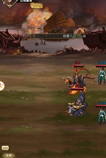 三国册手游app截图