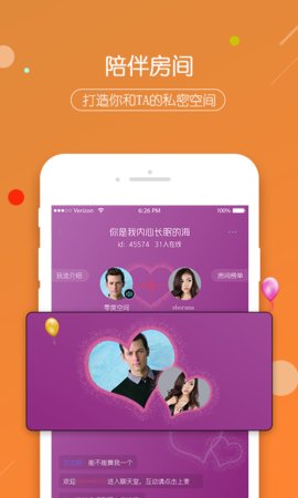 右耳手机软件app截图