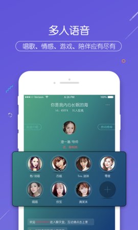 右耳手机软件app截图