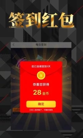 秒赚头条手机软件app截图