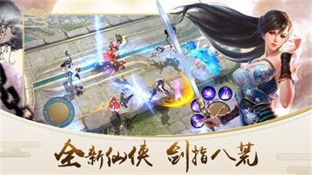 生死轮回录手游app截图
