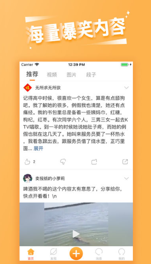 可乐猫手机软件app截图