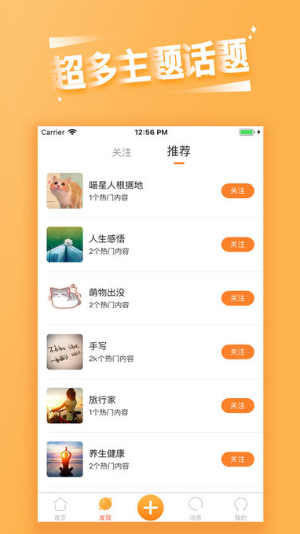 可乐猫手机软件app截图