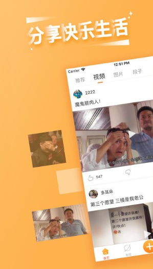 可乐猫手机软件app截图