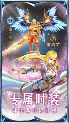 风暴黎明手游app截图