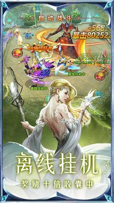 风暴黎明手游app截图