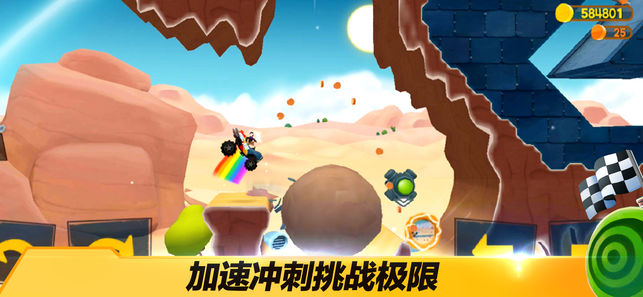 越野飞车手游app截图