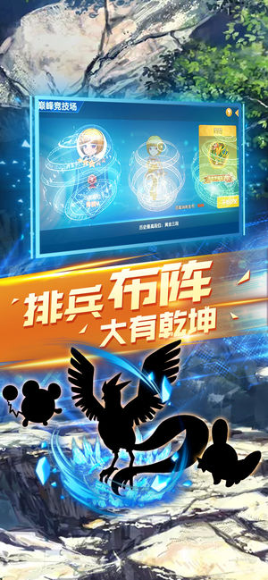 萌宠出击手游app截图