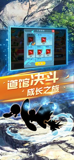 萌宠出击手游app截图