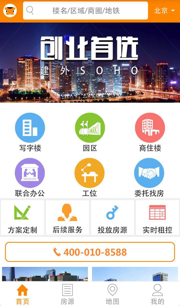 美办网手机软件app截图