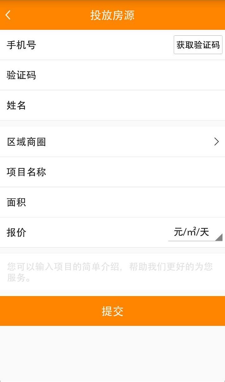 美办网手机软件app截图
