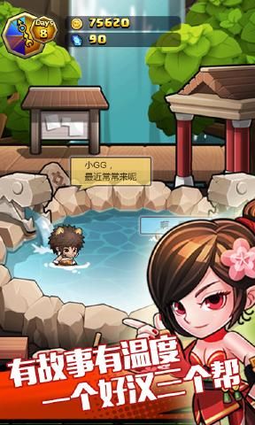 欠债达人手游app截图