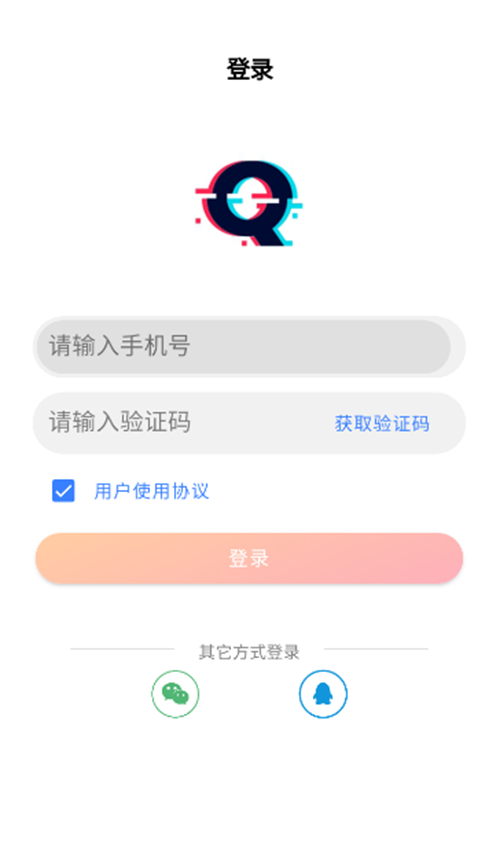 圈头条手机软件app截图