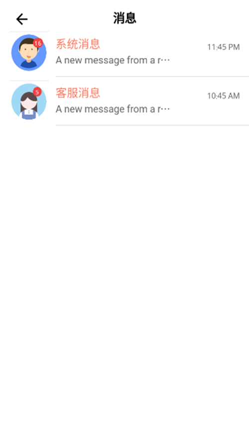 圈头条手机软件app截图