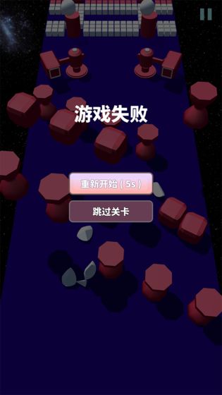 彩色撞球3D手游app截图