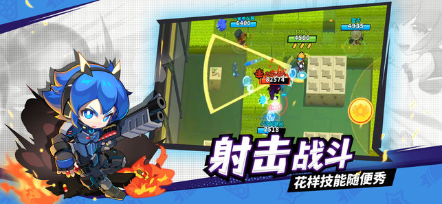 迷你先锋手游app截图
