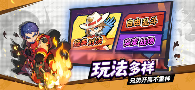 迷你先锋手游app截图