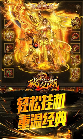 群狗战沙城手游app截图