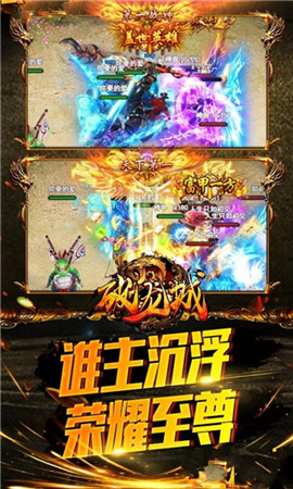 群狗战沙城手游app截图