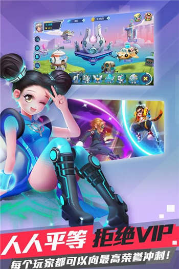 大英雄新纪元领域手游app截图