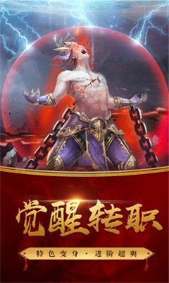 红尘踏歌行手游app截图