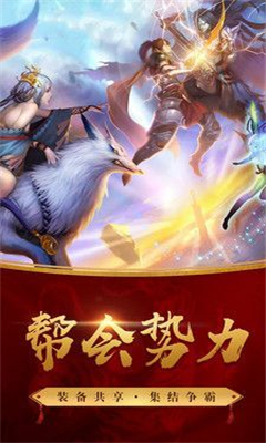 红尘踏歌行手游app截图