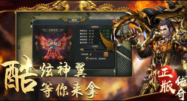 复古传奇之传奇至尊手游app截图