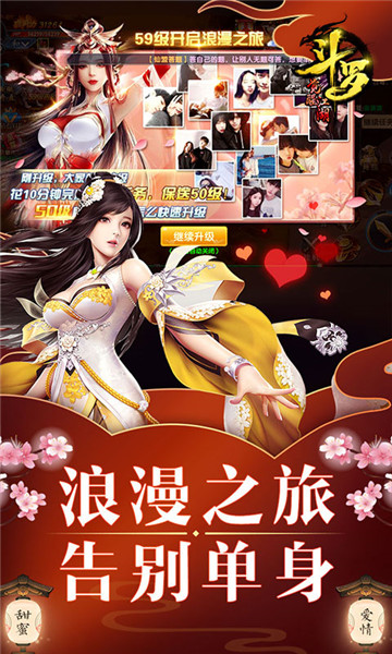 剑仙风云录手游app截图