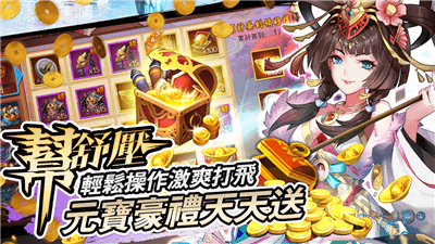 神将帮帮忙手游app截图