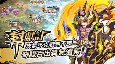 神将帮帮忙手游app截图