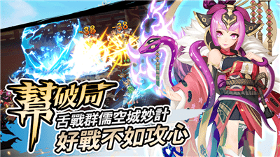 神将帮帮忙手游app截图