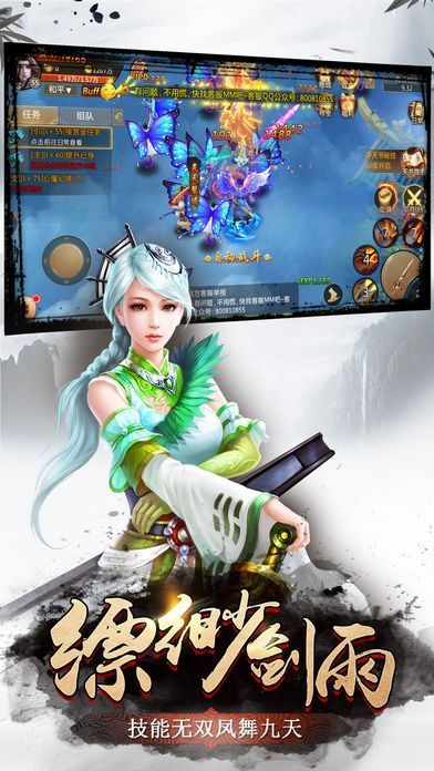 幻古至尊手游app截图
