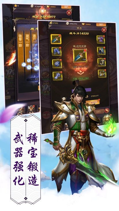 舞凤江湖手游app截图