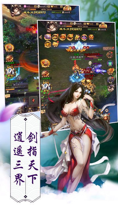 舞凤江湖手游app截图
