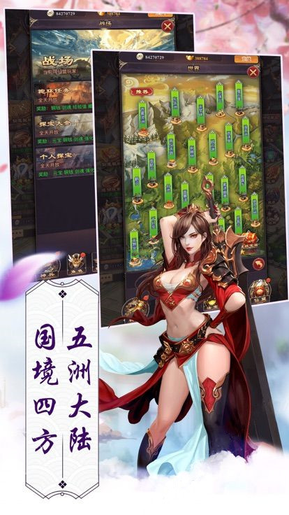 舞凤江湖手游app截图
