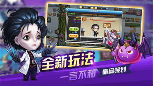 疯狂冒险王手游app截图