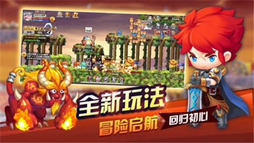 疯狂冒险王手游app截图