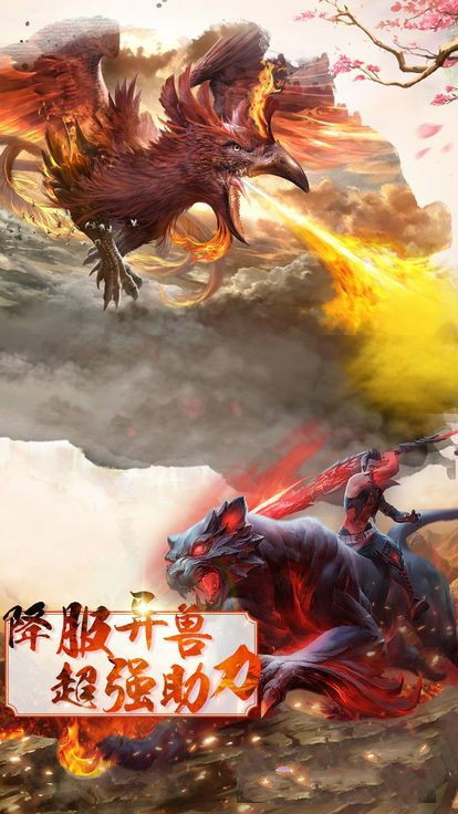 神鲲秘境手游app截图