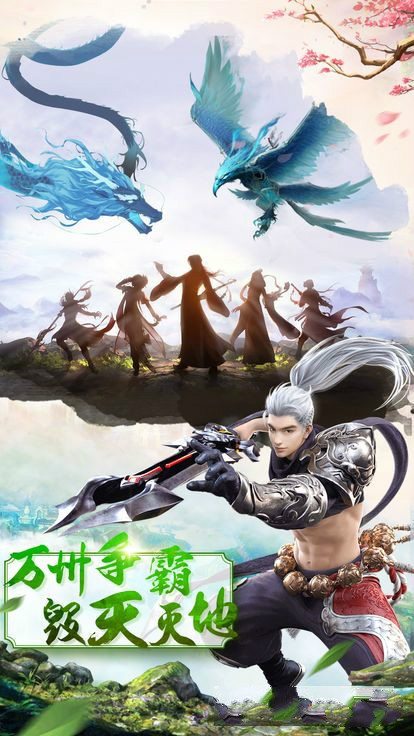 神鲲秘境手游app截图