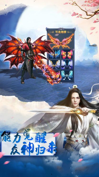 神鲲秘境手游app截图