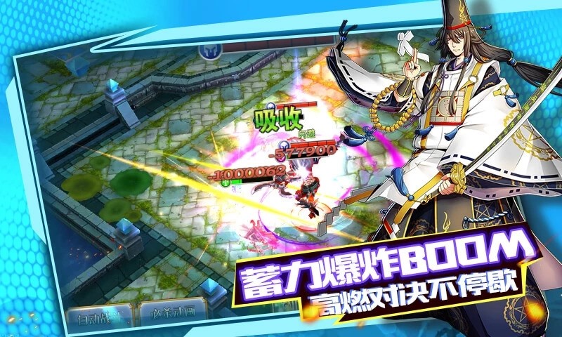幻灵战歌之神域手游app截图