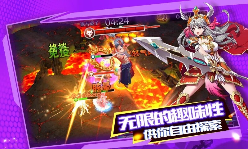 幻灵战歌之神域手游app截图