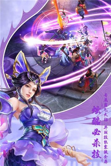 鸣剑风云手游app截图