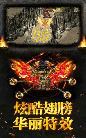 青云传之山海经异兽志手游app截图