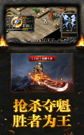 青云传之山海经异兽志手游app截图